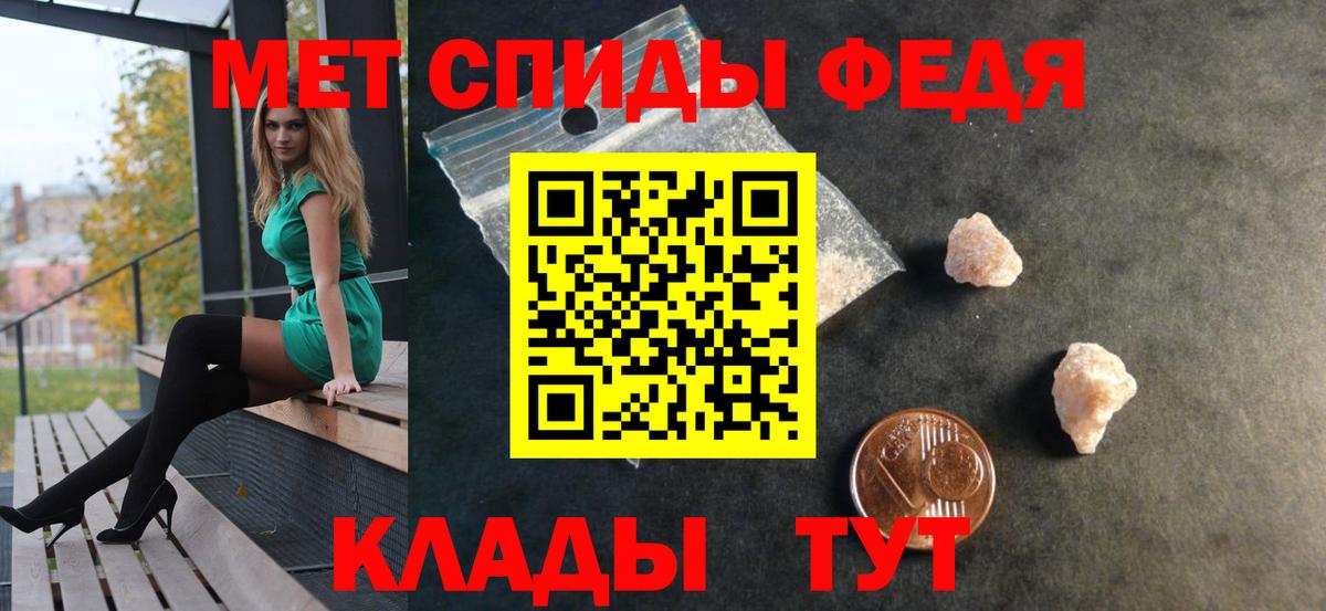АМФЕТАМИН 98%  Вход с VPN  АМФ  Севастополь 
