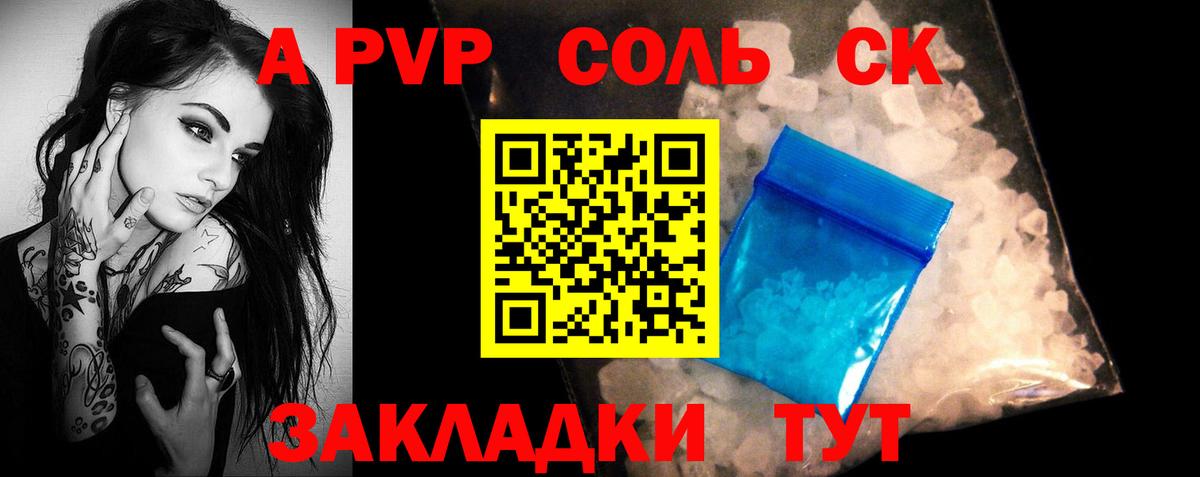 ГАШИШ  Вход с VPN  Бошки Шишки  НБОМе  Меф МЯУ МЯУ   Севастополь  ЭКСТАЗИ 