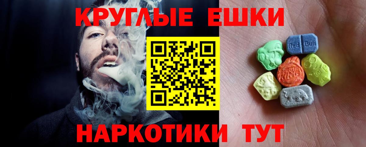 ЭКСТАЗИ Philipp Plein  Ecstasy VHQ  Вход с VPN  Экстази  Севастополь 