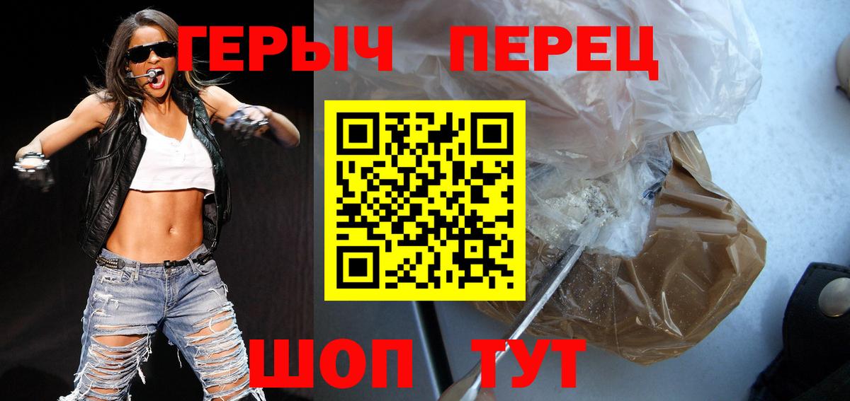 Героин афганец Севастополь