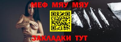 а пвп мука Кинель