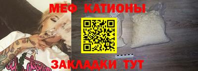 а пвп мука Кинель