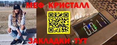 MDMA Premium VHQ Кингисепп