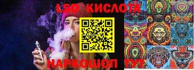 марки lsd Кимры