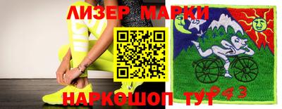 марки lsd Кимры