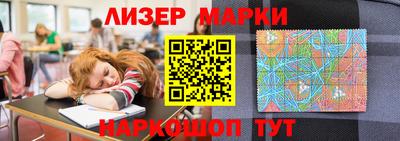 марки lsd Кимры