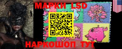 марки lsd Кимры