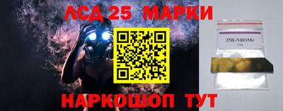 марки lsd Кимры