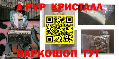а пвп мука Кинель