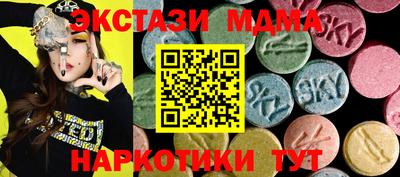 а пвп мука Кинель