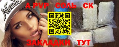 а пвп мука Кинель