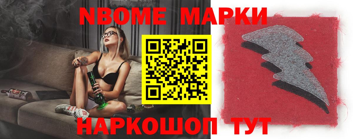 LSD-25 экстази ecstasy  Вход с VPN  Лсд 25 экстази  Лсд 25 экстази кислота  Севастополь 
