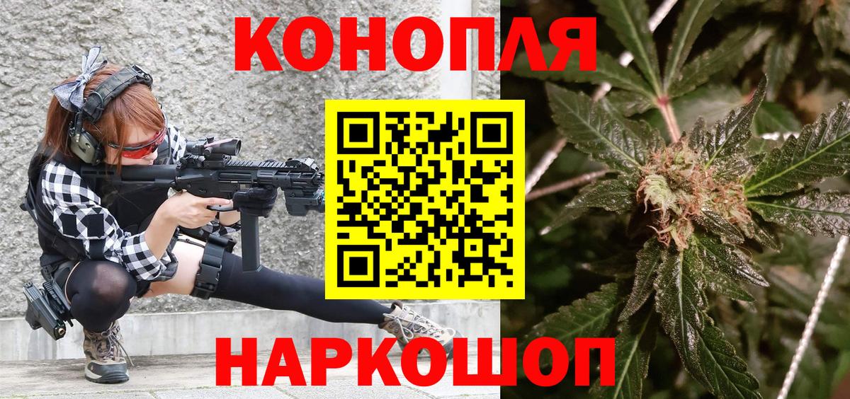 Шишки марихуана Bruce Banner Севастополь
